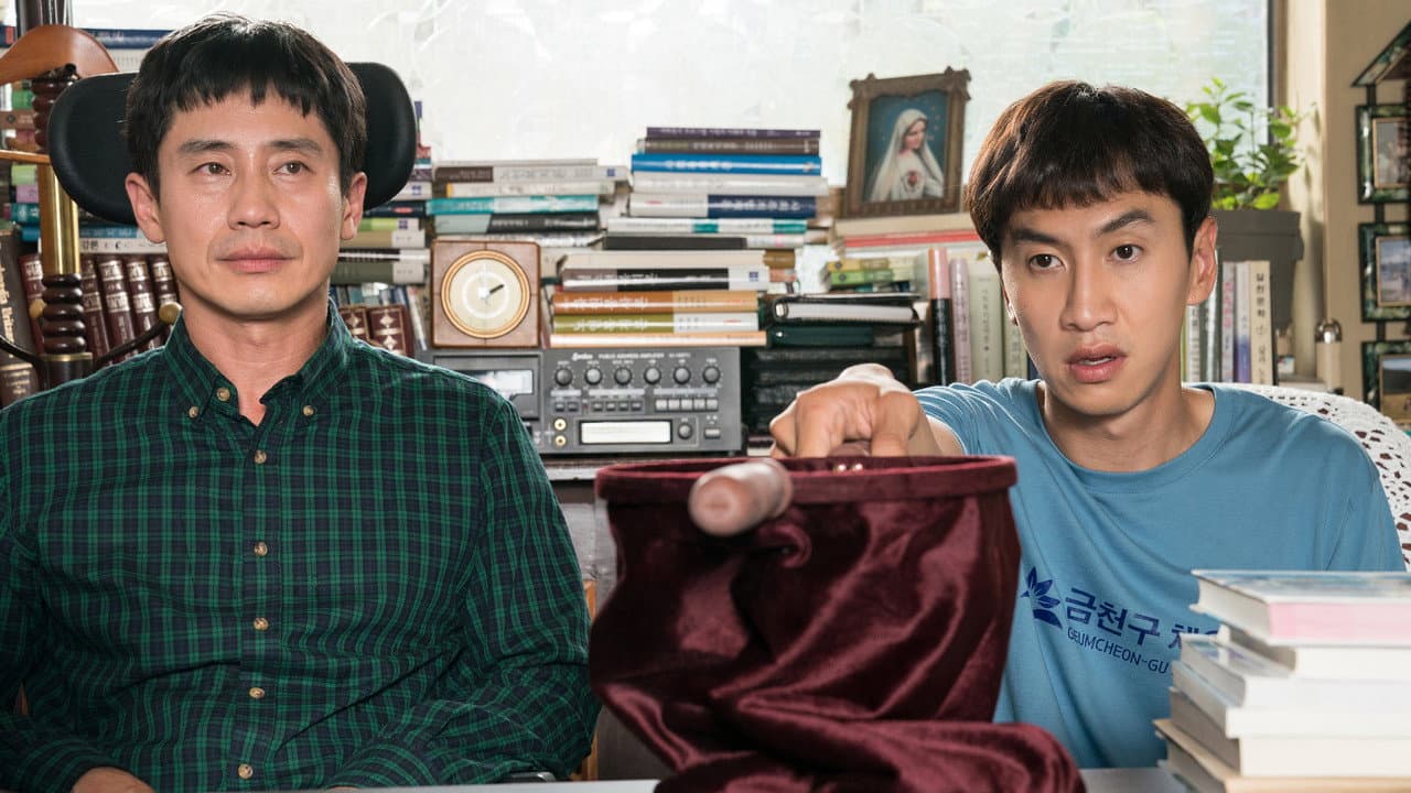 Inseparable Bros still 3