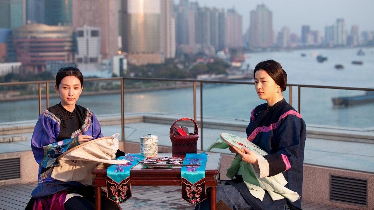Snow Flower and the Secret Fan still 3