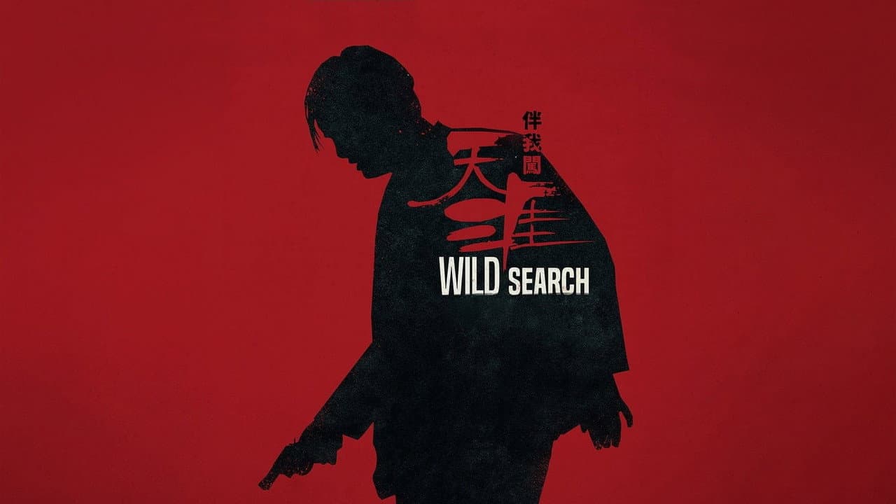 Wild Search still 7
