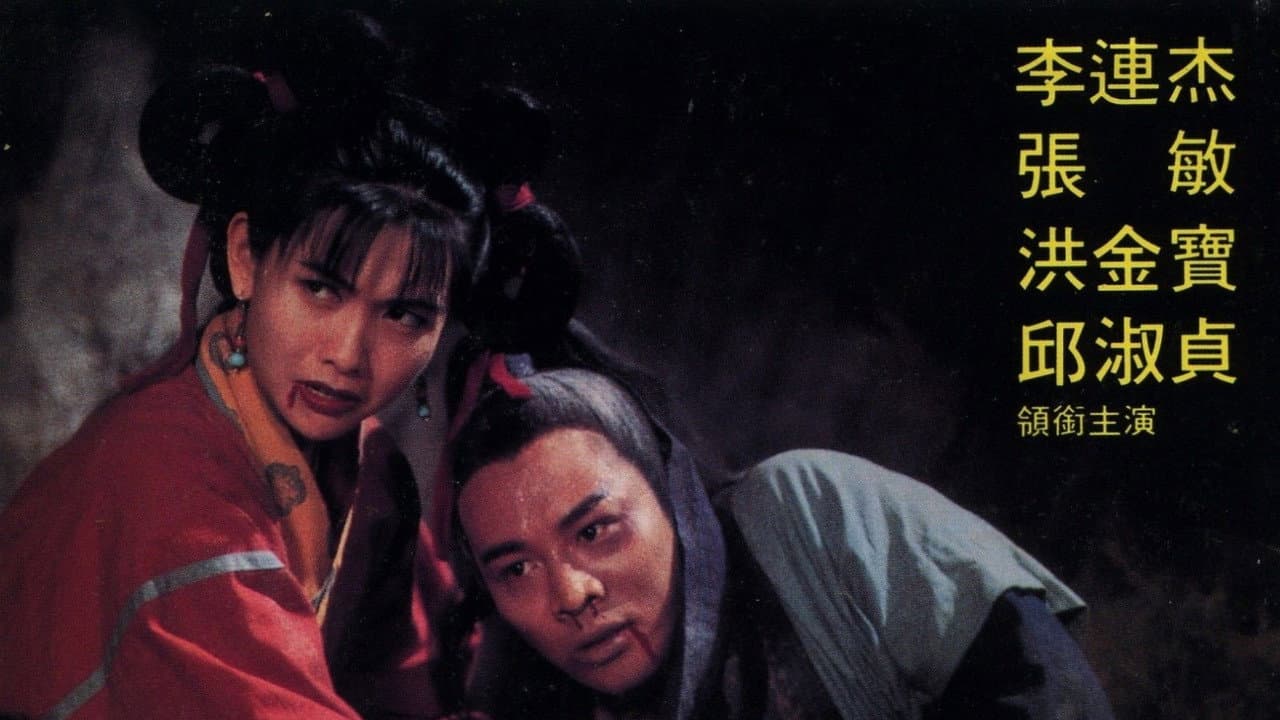 Kung Fu Cult Master still 5