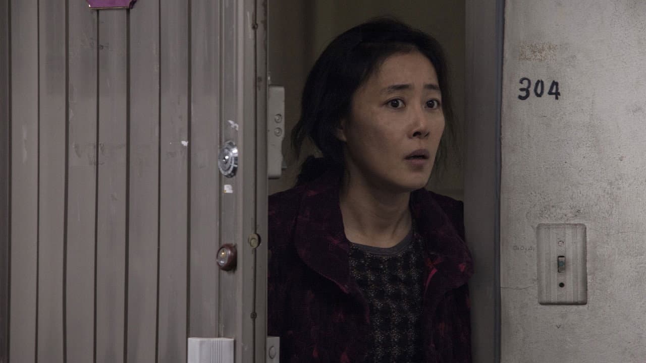 Hide and Seek still 3
