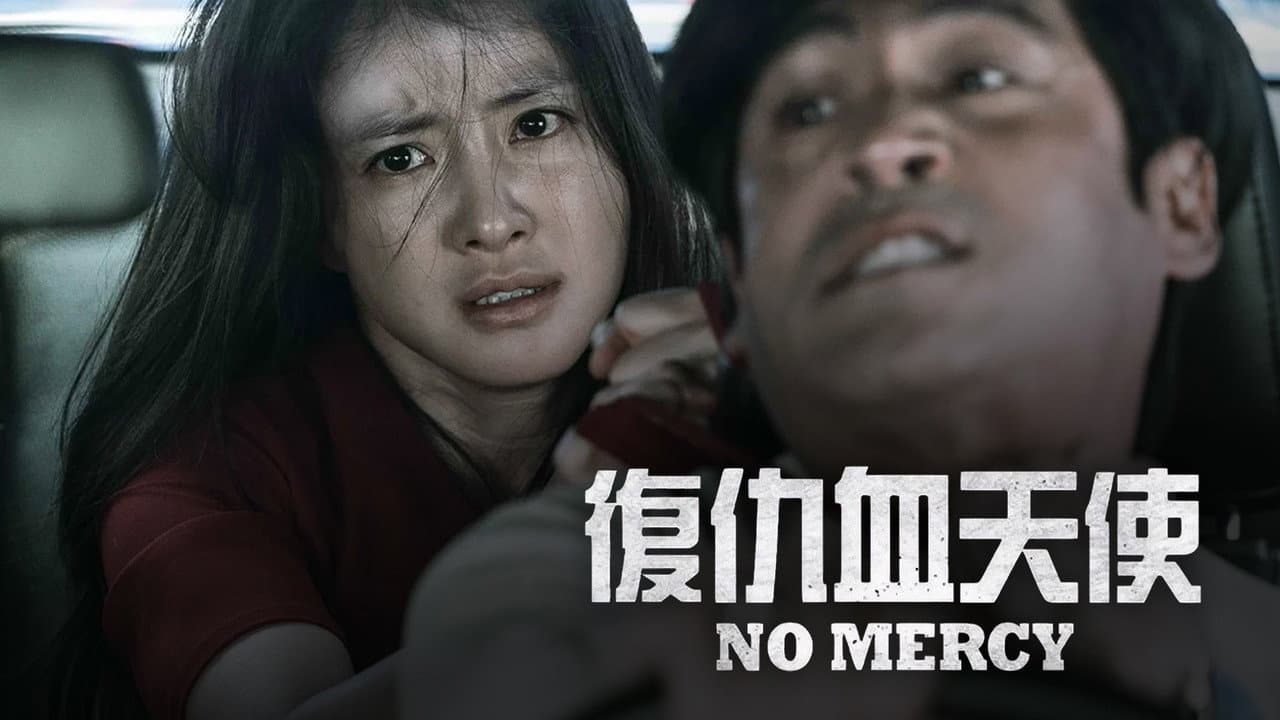 No Mercy still 8