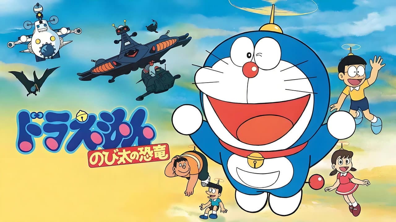 Doraemon: Nobita's Dinosaur still 4