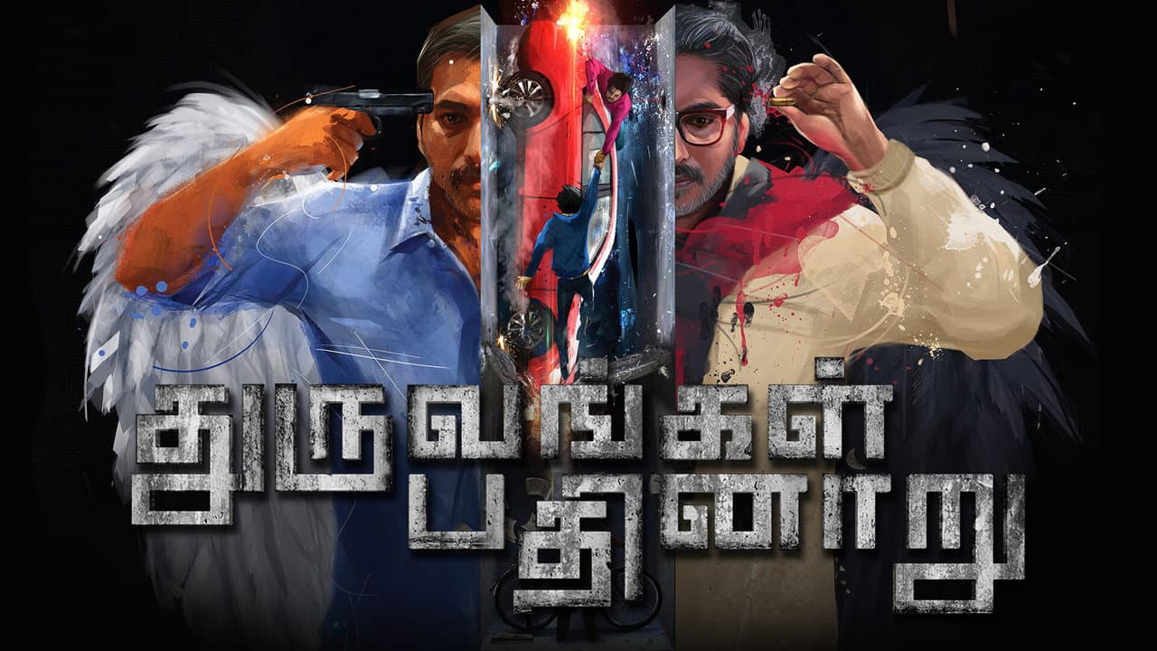 Dhuruvangal Pathinaaru still 5