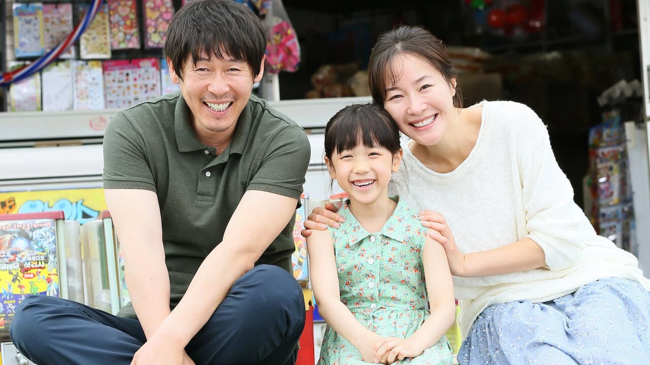 Hope still 5