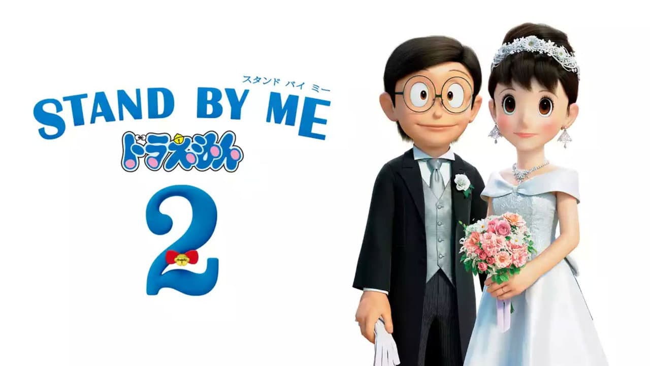 Stand by Me Doraemon 2 still 7