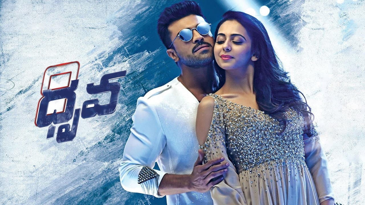 Dhruva still 3