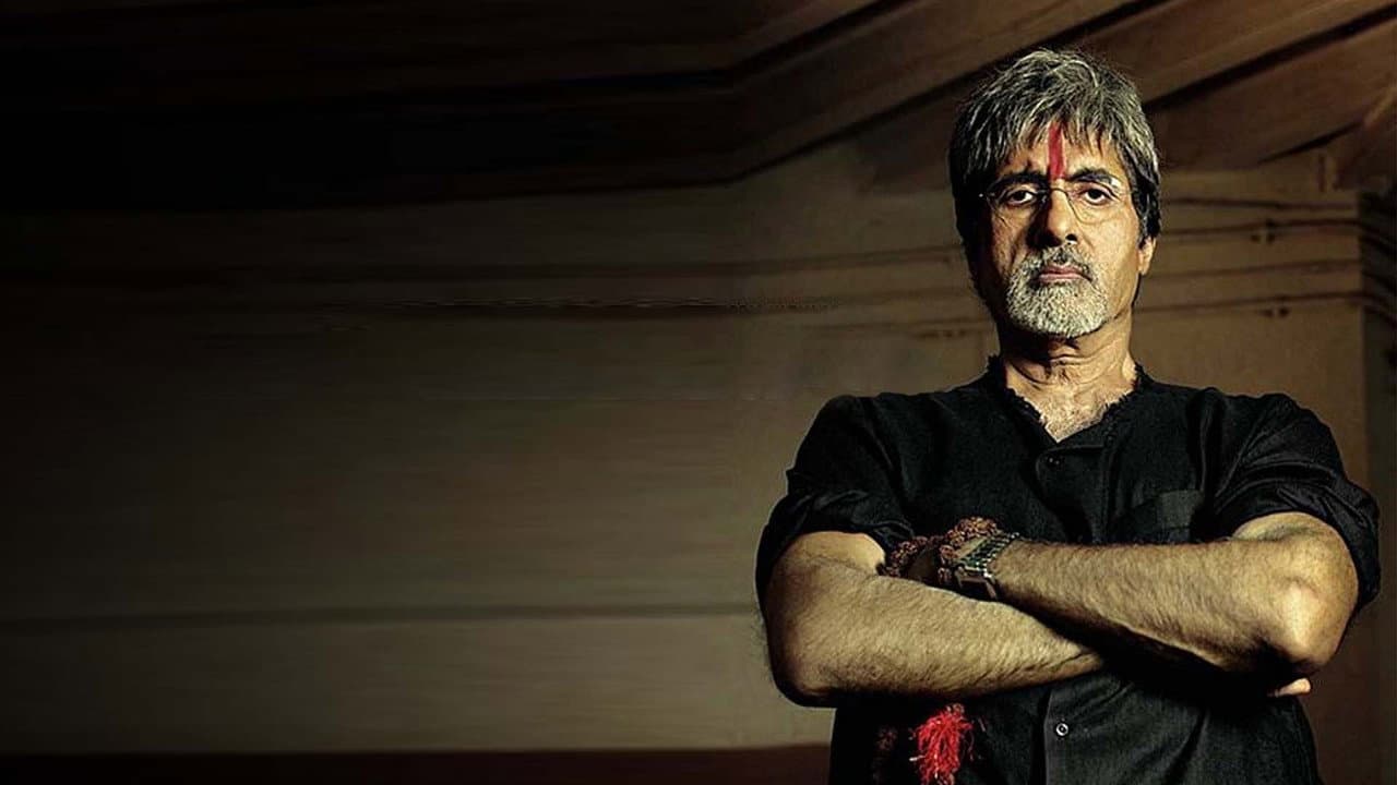 Sarkar still 3