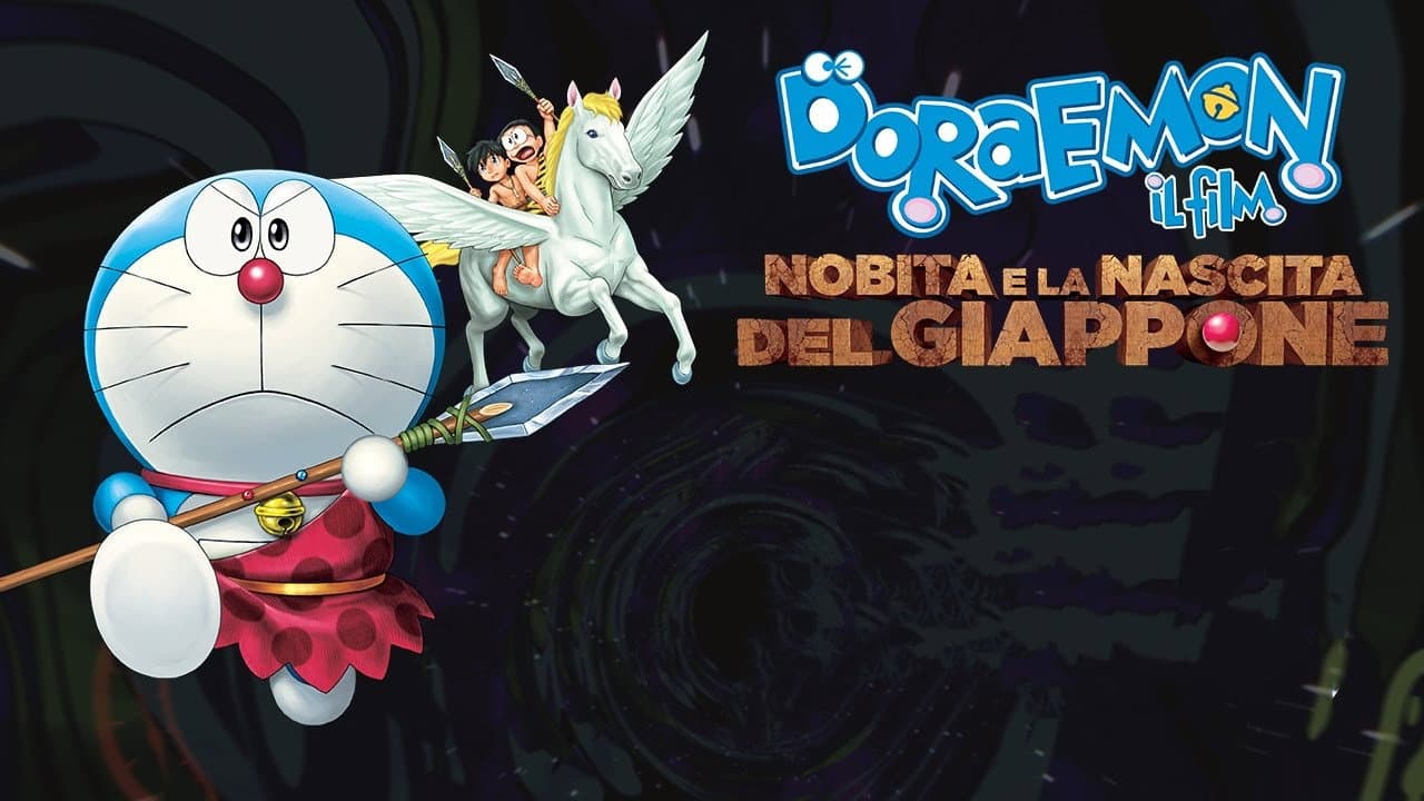 Doraemon: Nobita and the Birth of Japan still 4