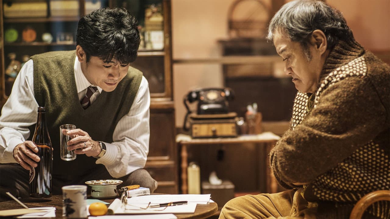 The Miracles of the Namiya General Store still 7