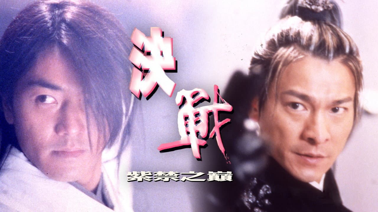The Duel still 5