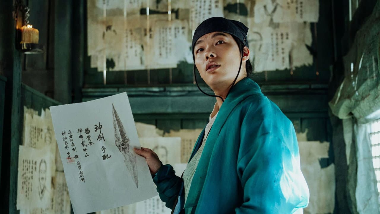 Alienoid still 6