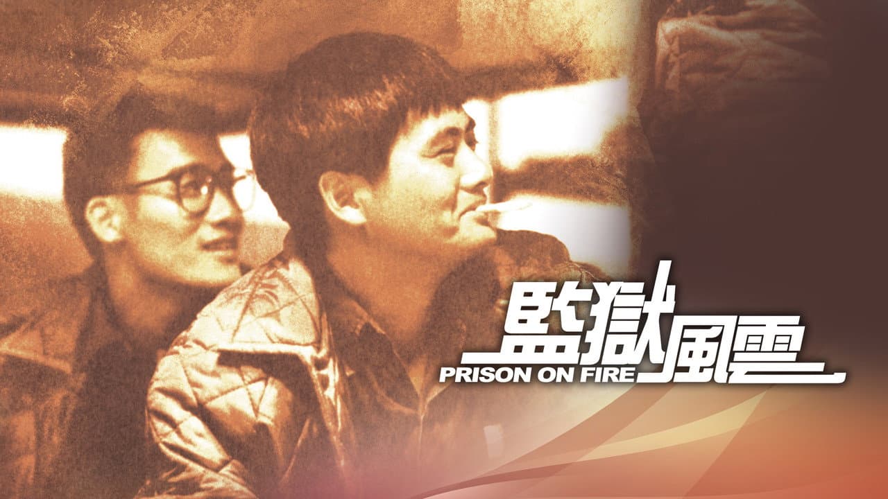 Prison on Fire still 6