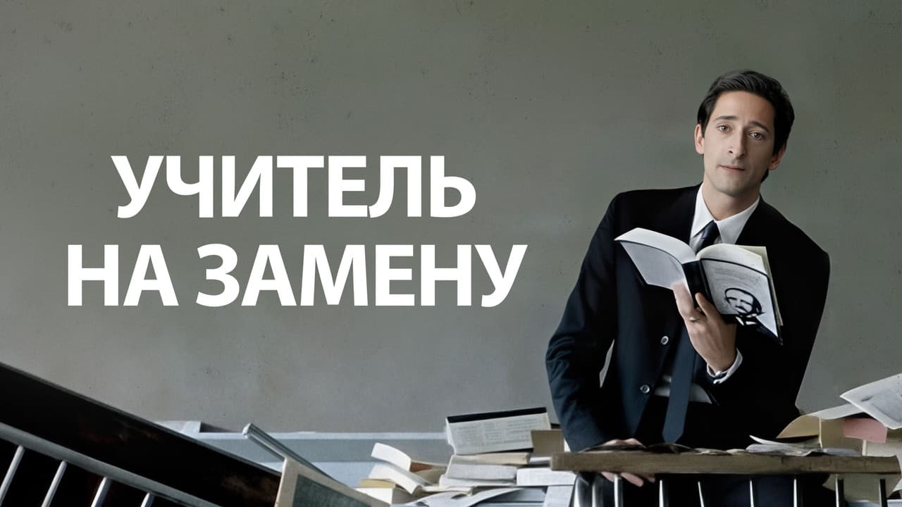 Detachment still 3