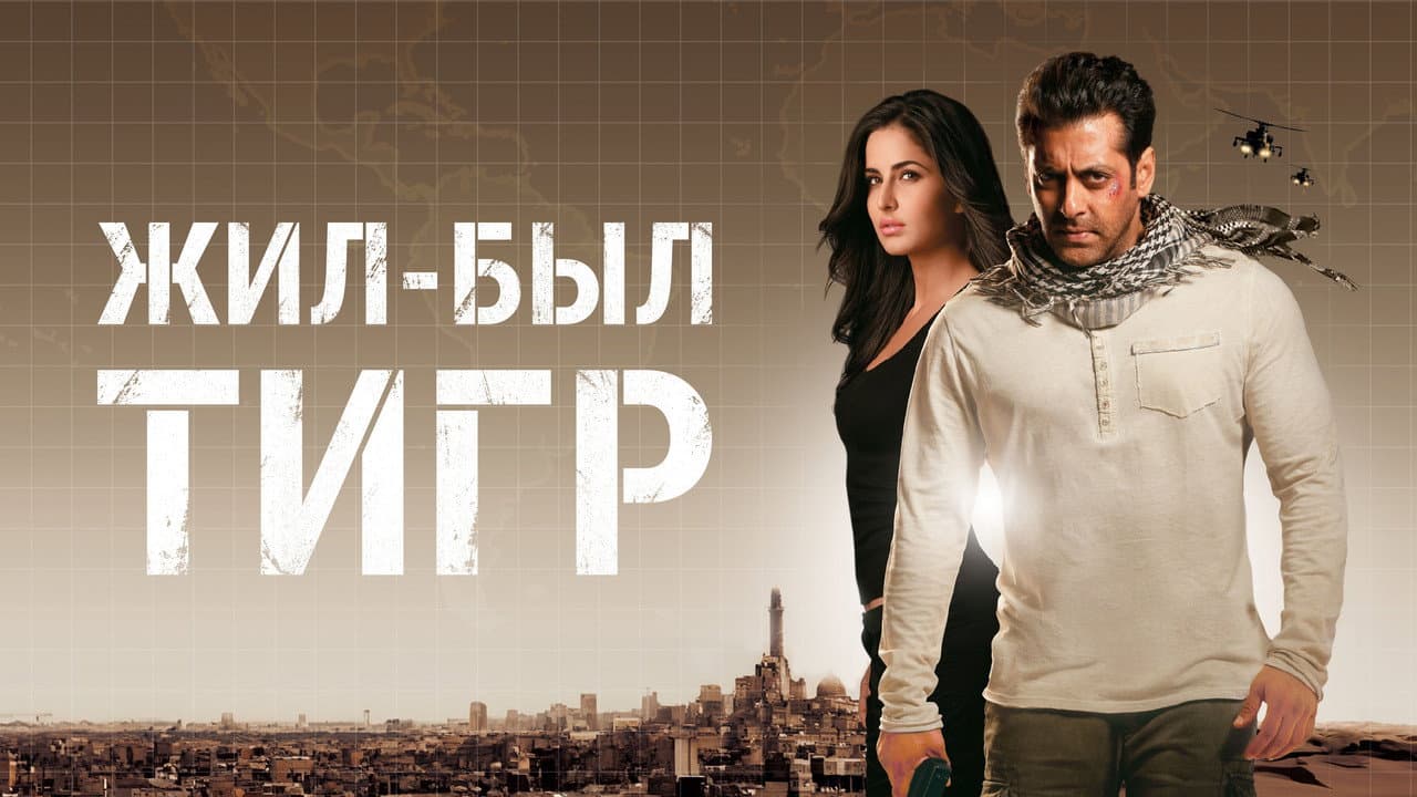 Ek Tha Tiger still 7