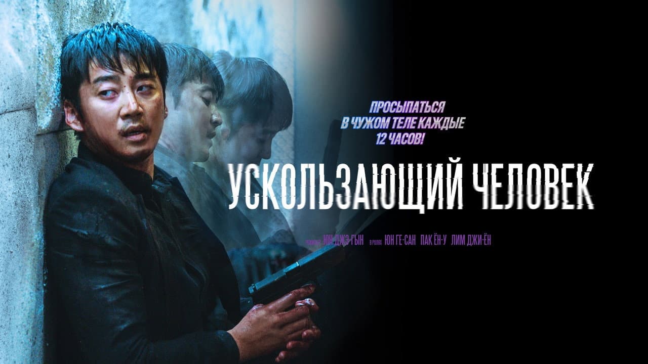 Spiritwalker still 6