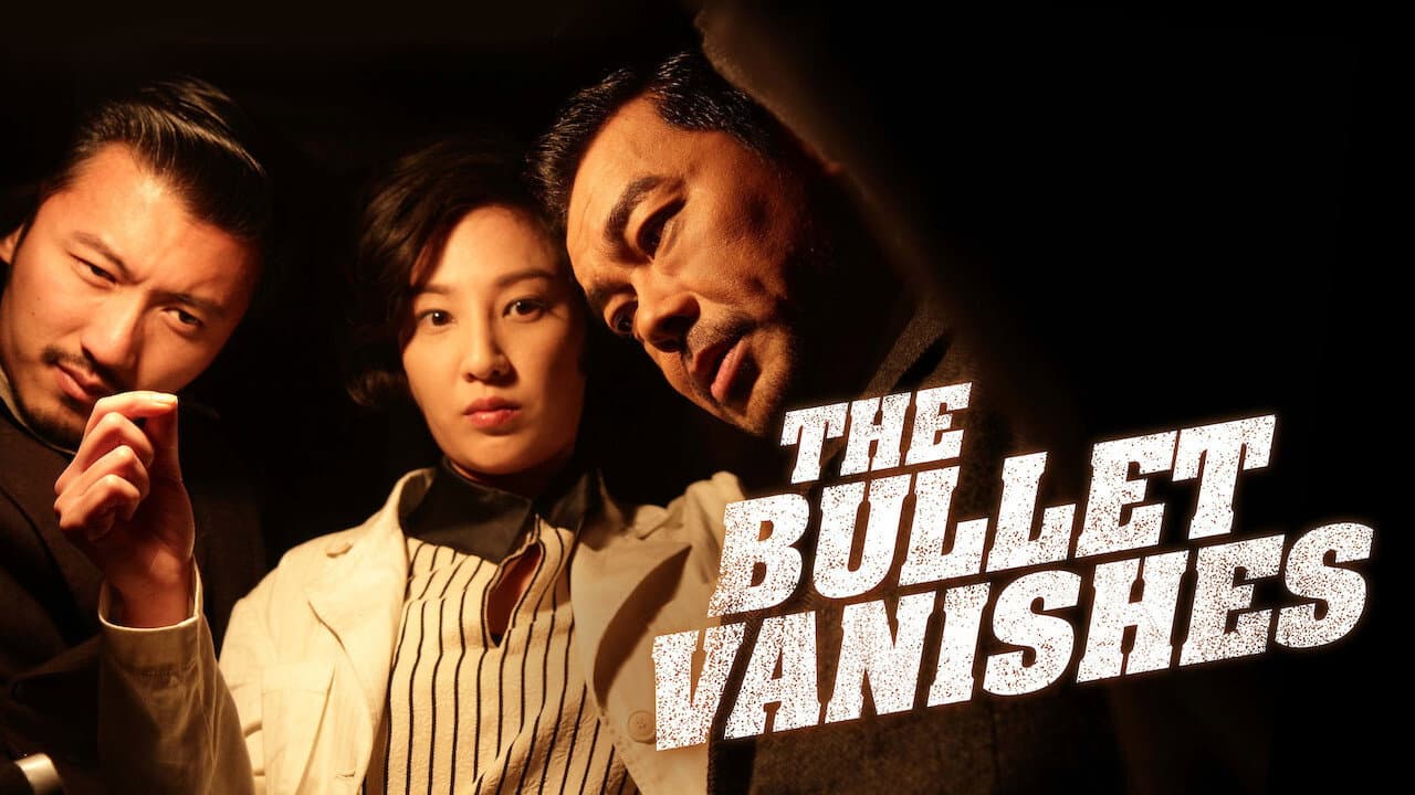 The Bullet Vanishes still 5