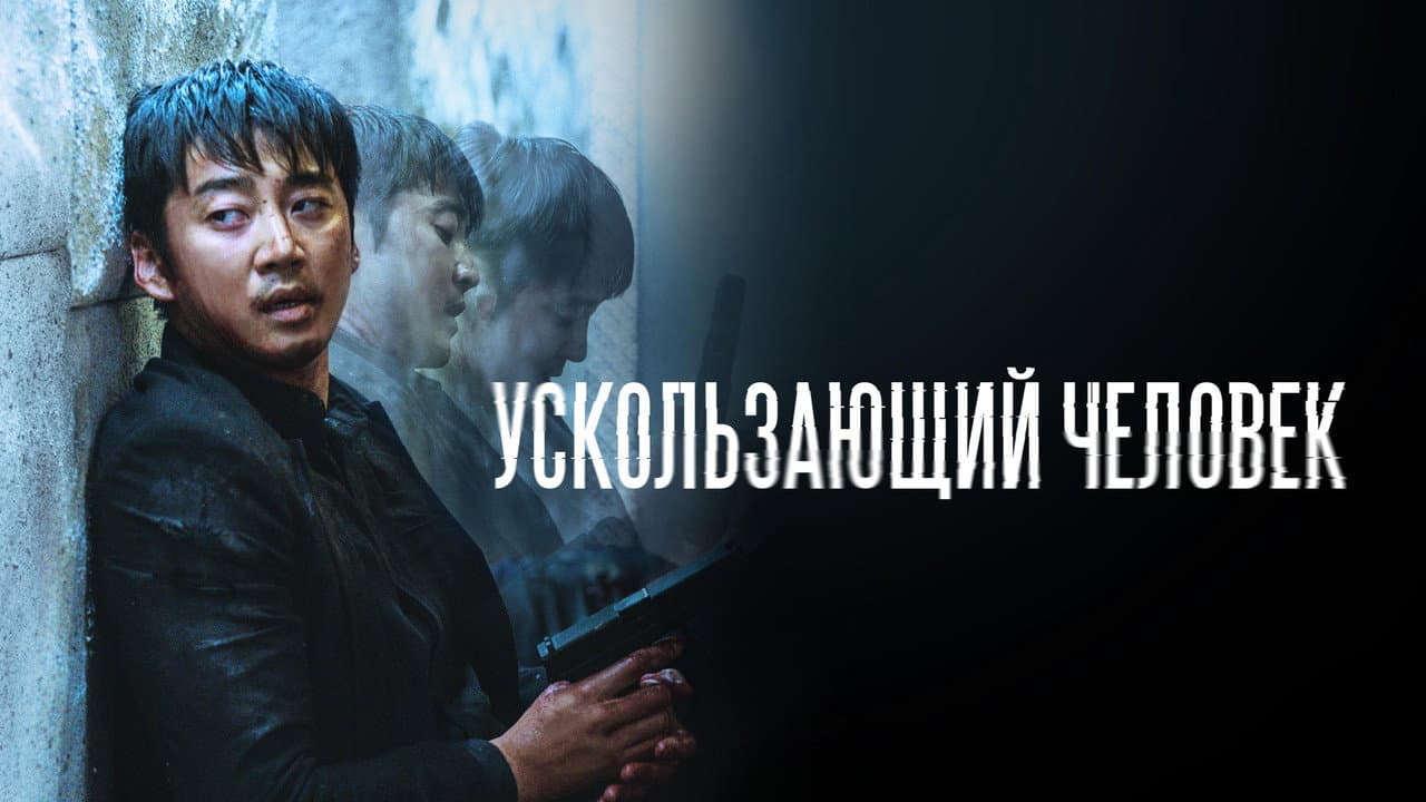 Spiritwalker still 4