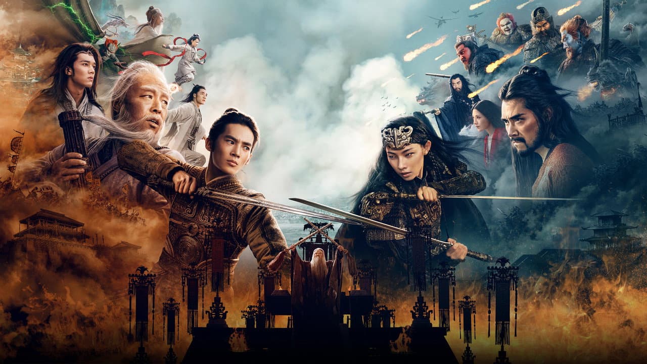 Creation of the Gods II: Demon Force still 1