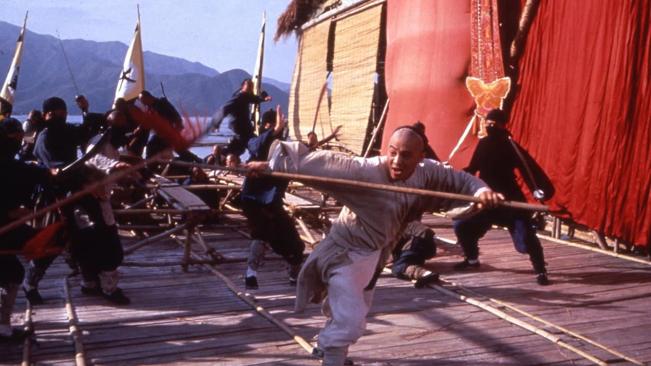 Once Upon a Time in China still 4