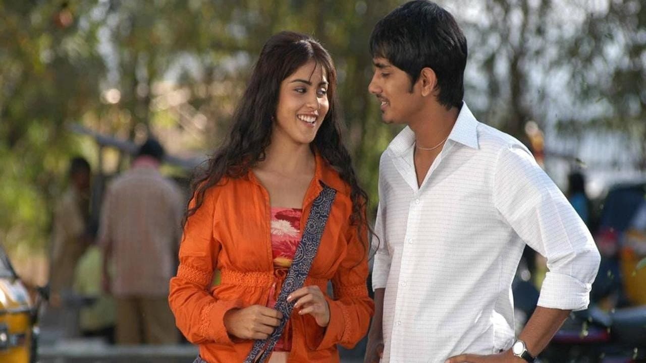 Bommarillu still 1