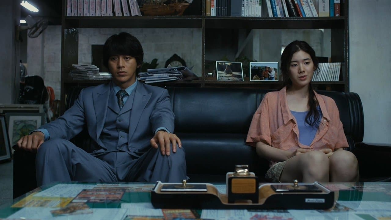 Haunters still 1