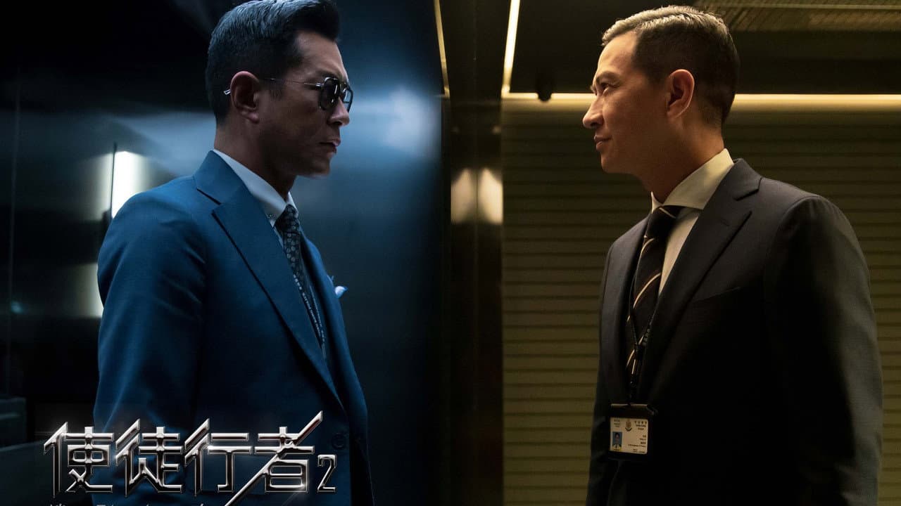 Line Walker 2: Invisible Spy still 2