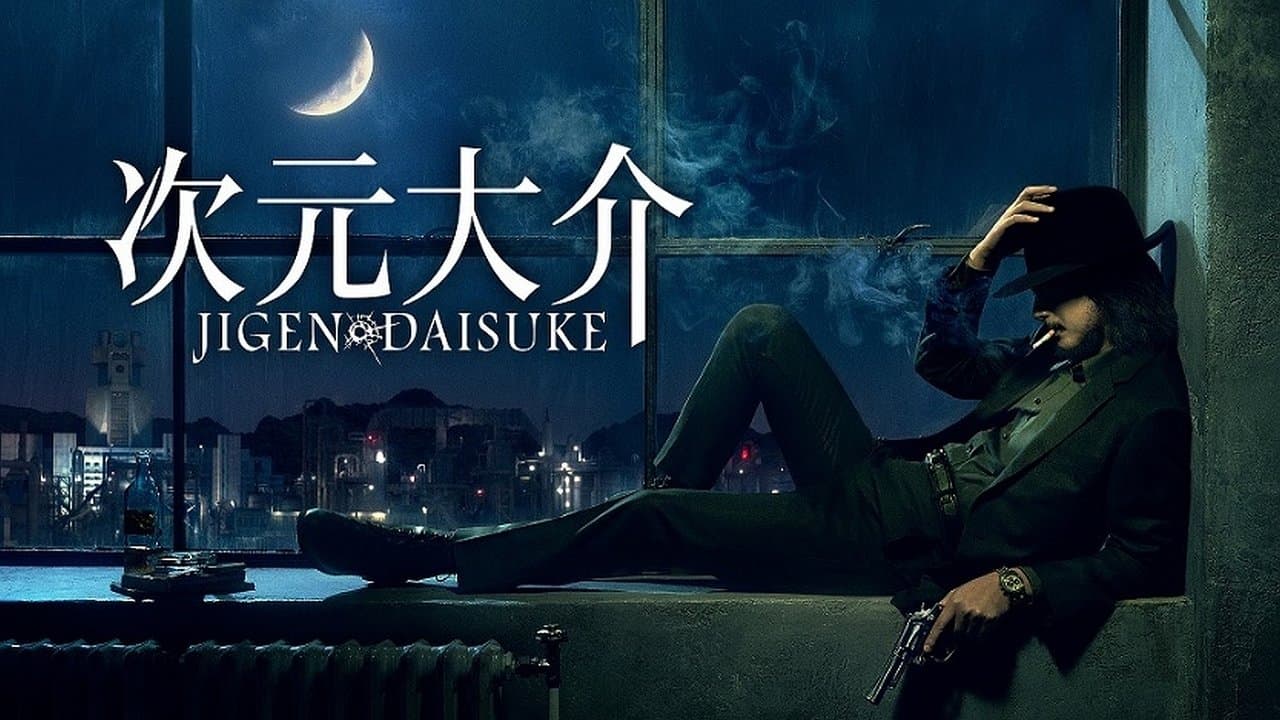 Jigen Daisuke still 4