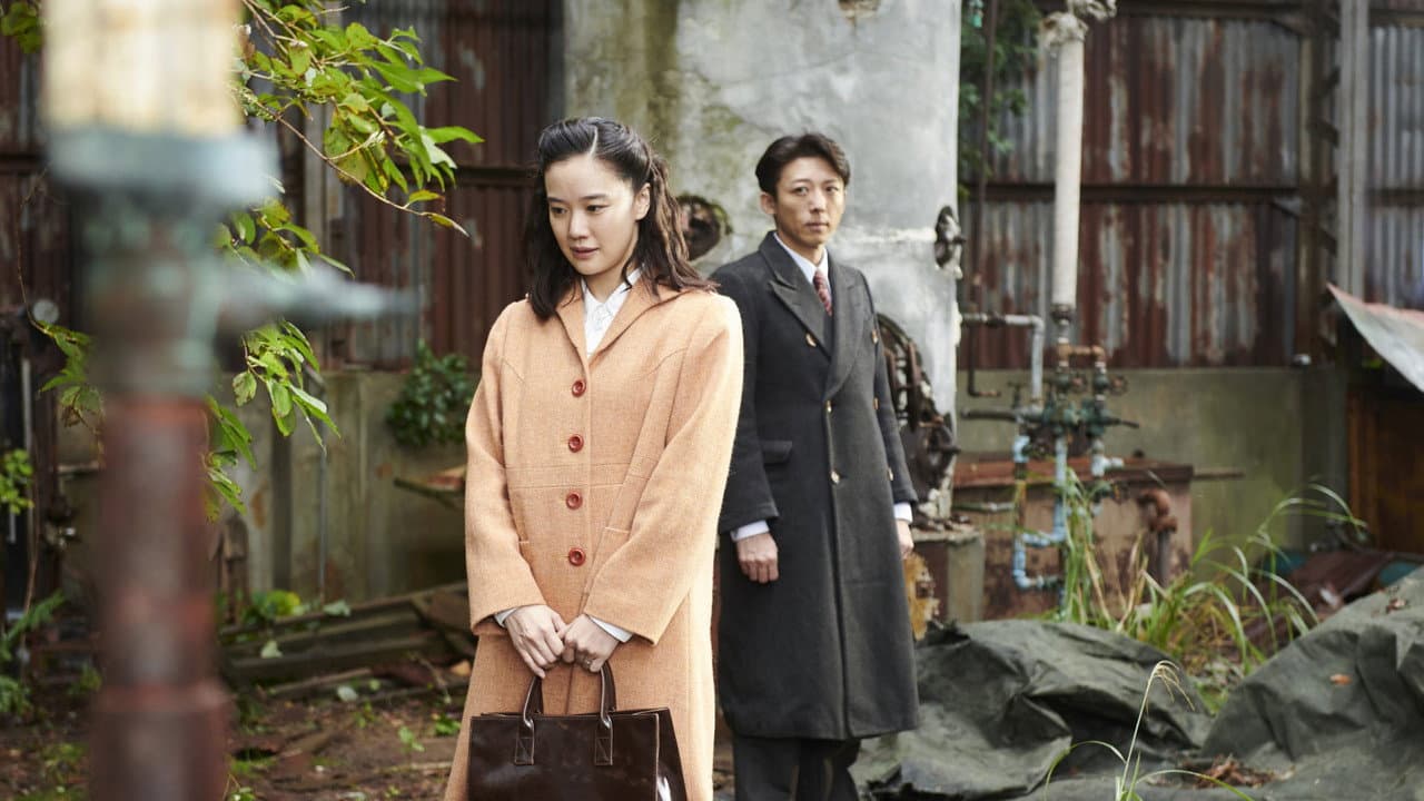 Wife of a Spy still 3