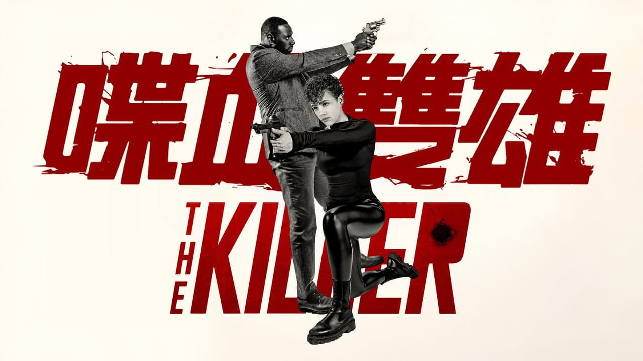 The Killer 2024 Review: John Woo’s Action Reboot still 3