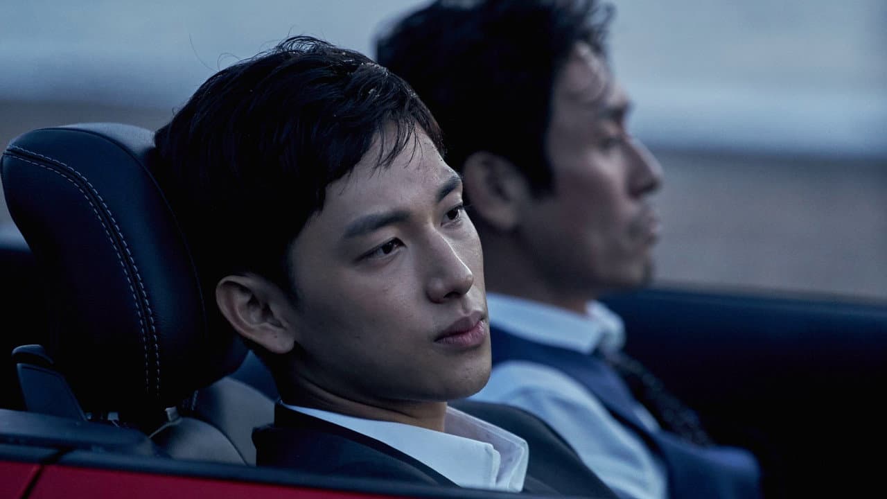The Merciless still 2