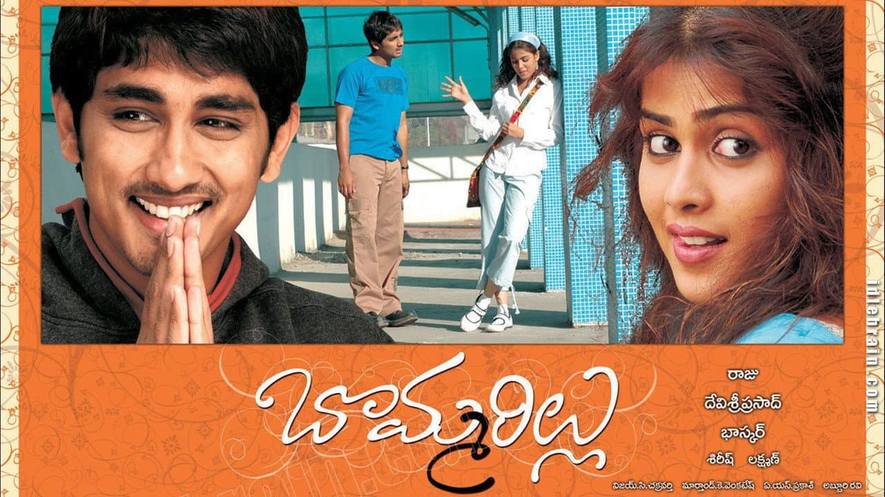 Bommarillu still 2
