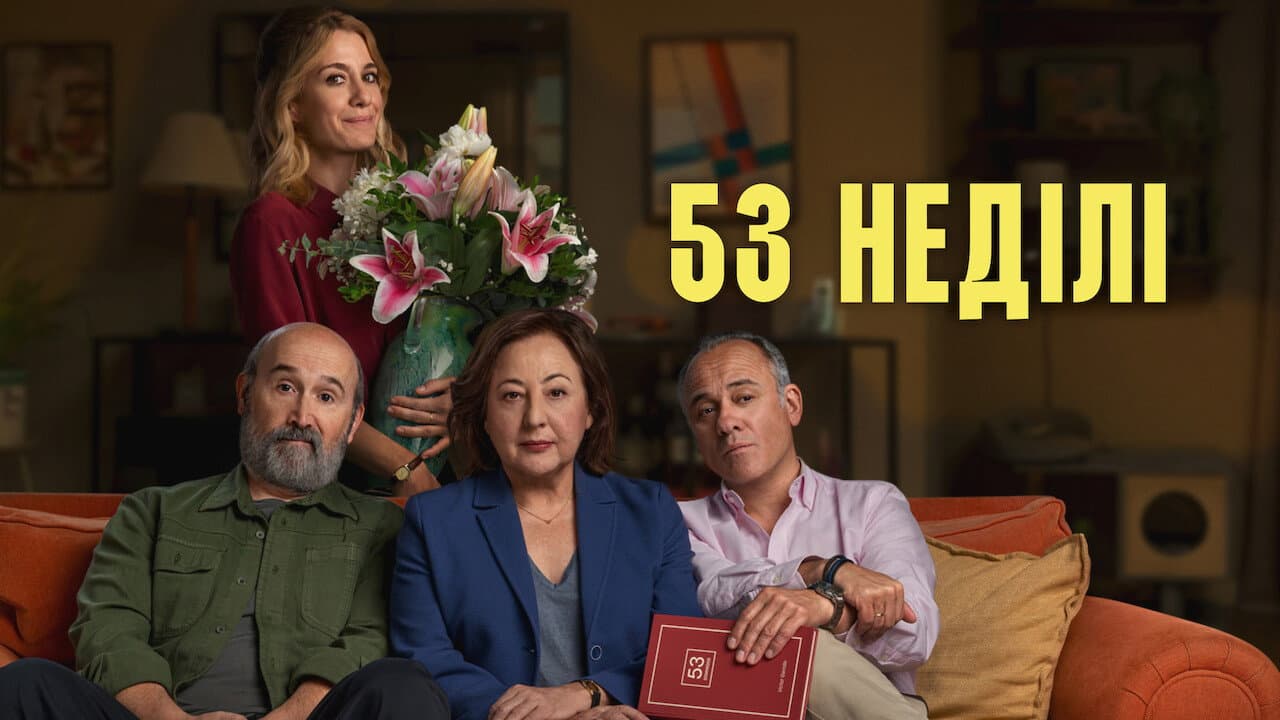 53 Sundays still 7