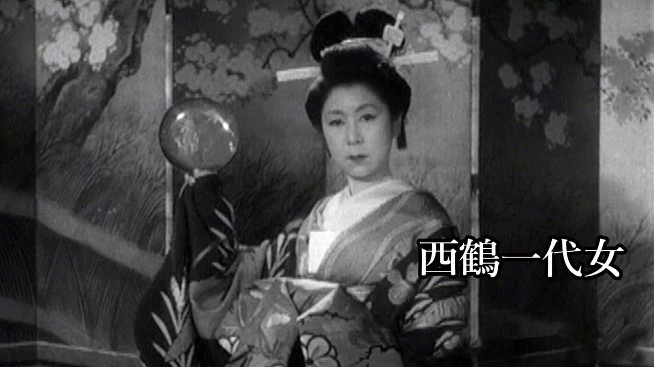 The Life of Oharu still 8