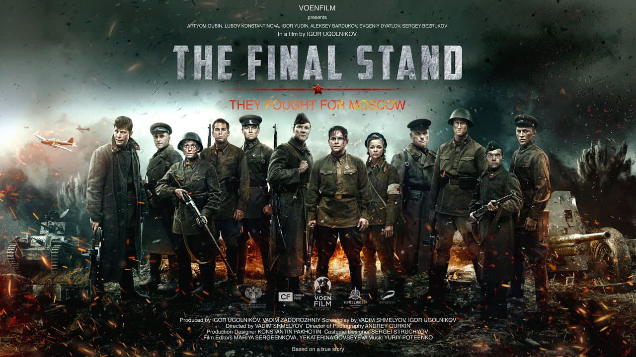 The Last Frontier still 7