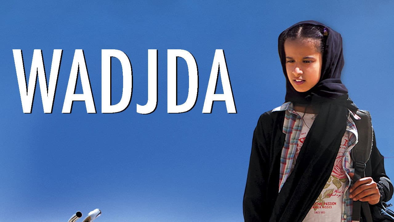 Wadjda still 7