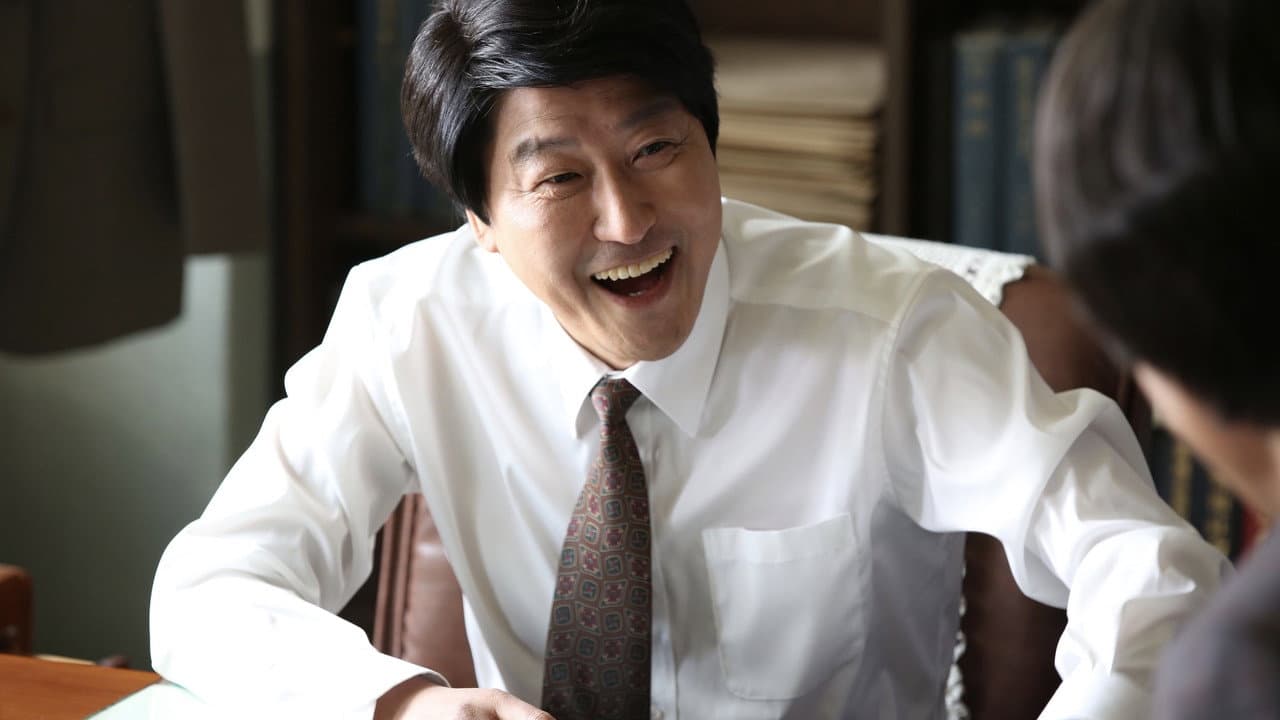 The Attorney still 1