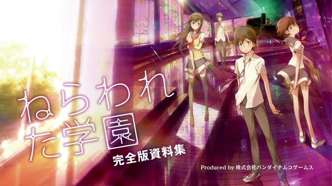 Psychic School Wars still 2