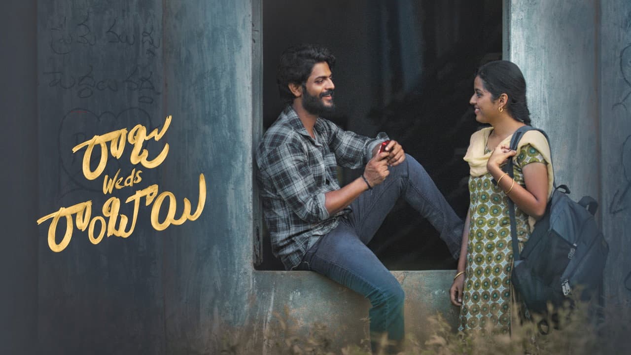 Raju Weds Rambai still 7