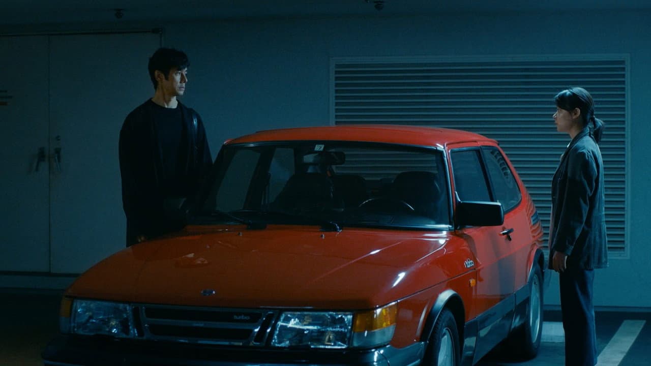 Drive My Car still 5
