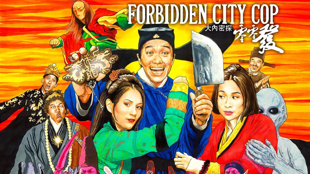 Forbidden City Cop still 7