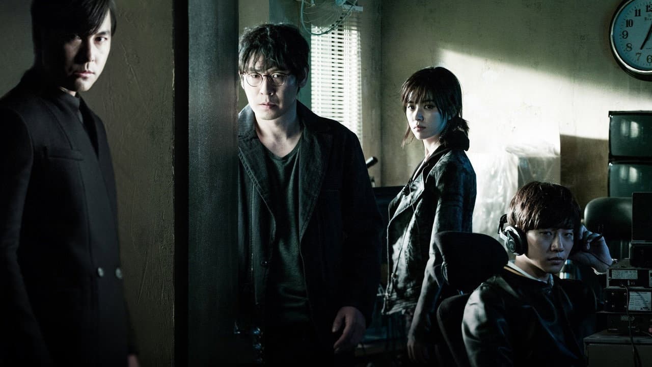 Cold Eyes still 3