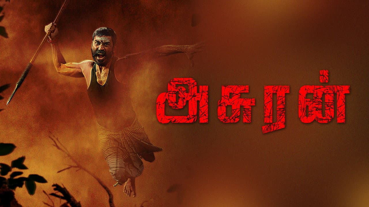 Asuran still 8