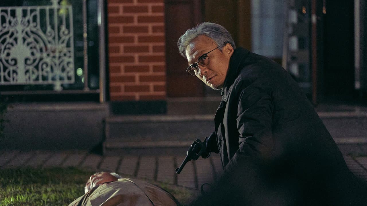Remember still 4