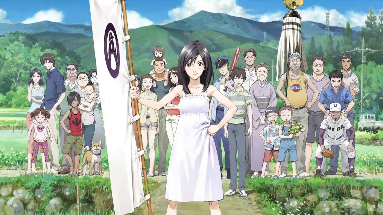 Summer Wars still 5