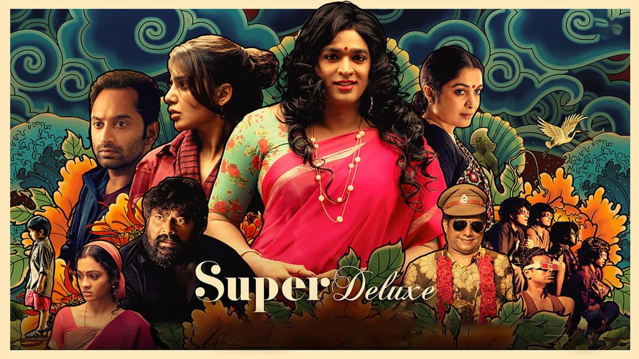 Super Deluxe still 4