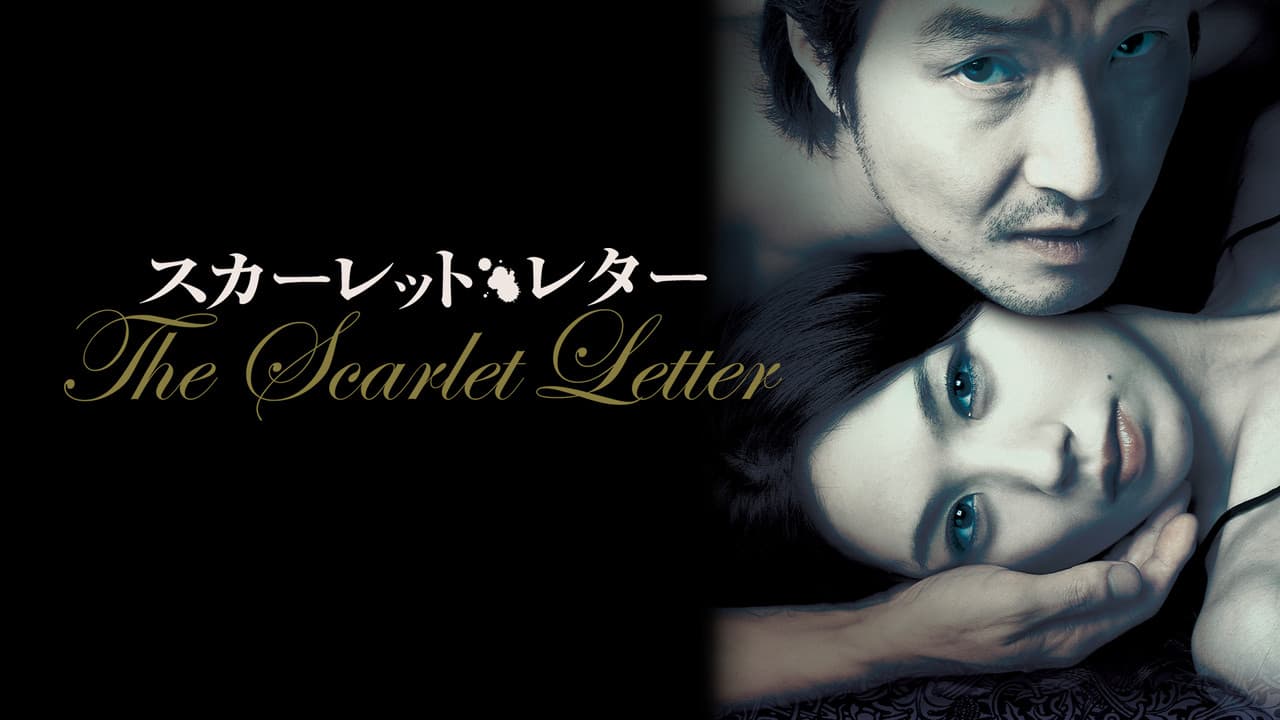 The Scarlet Letter still 4
