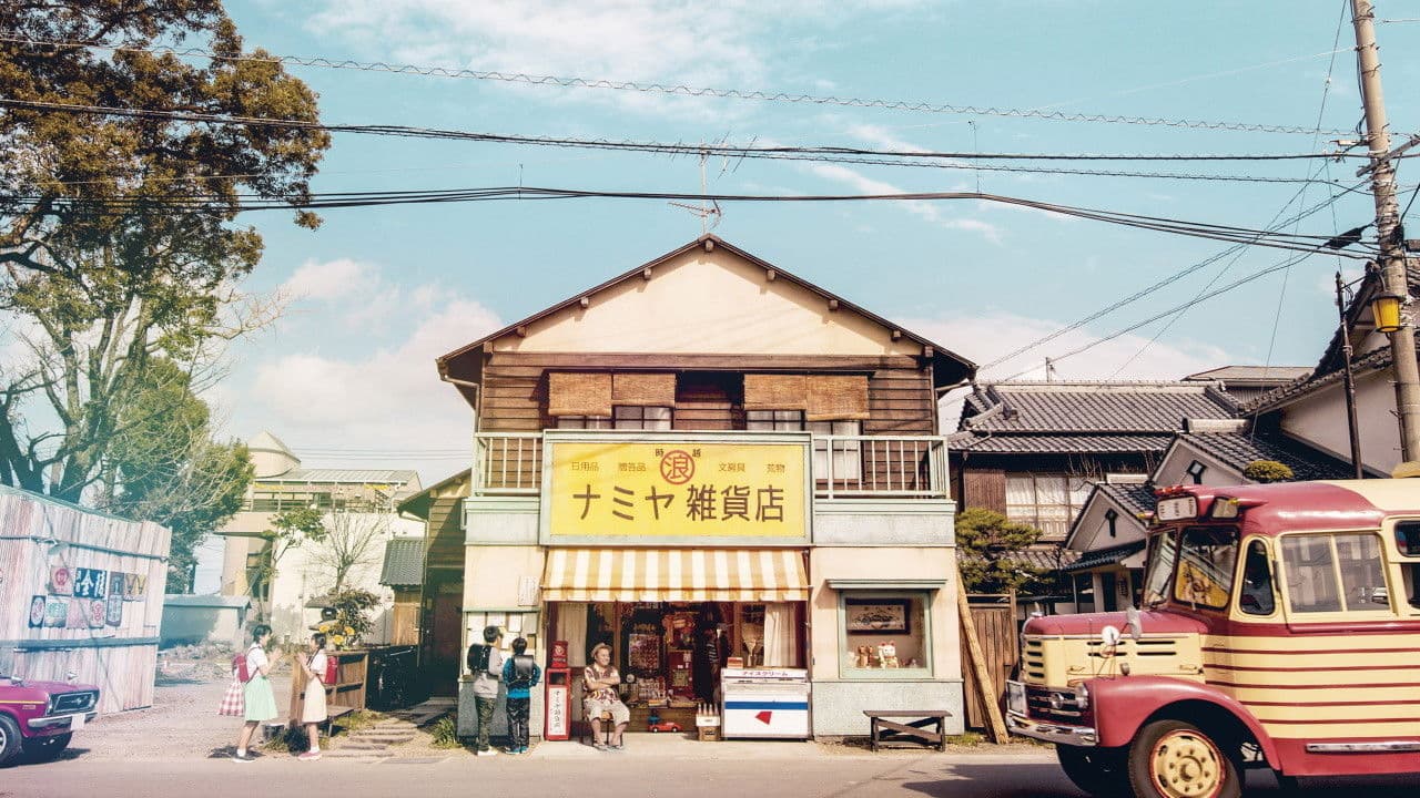 The Miracles of the Namiya General Store still 4