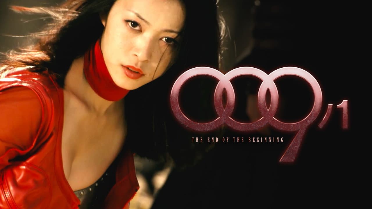 009-1: The End of the Beginning still 5