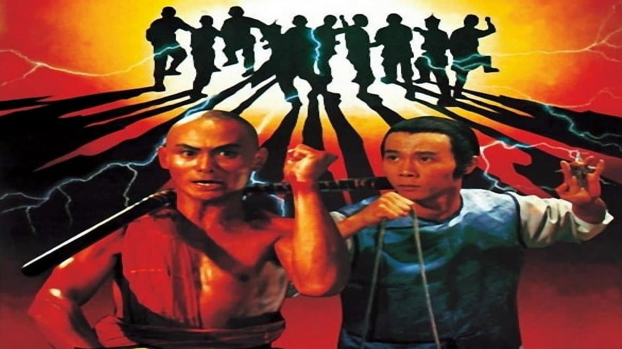 Disciples of the 36th Chamber still 5